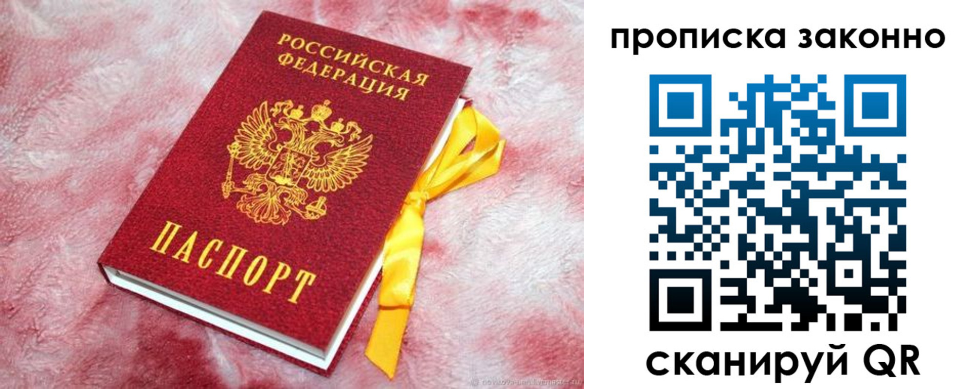 временная регистрация поиск в Кукморе