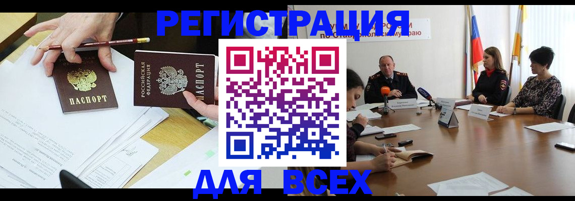 регистрация для дет. сада в Кукморе