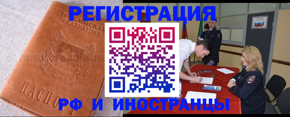 регистрация для школы в Кукморе